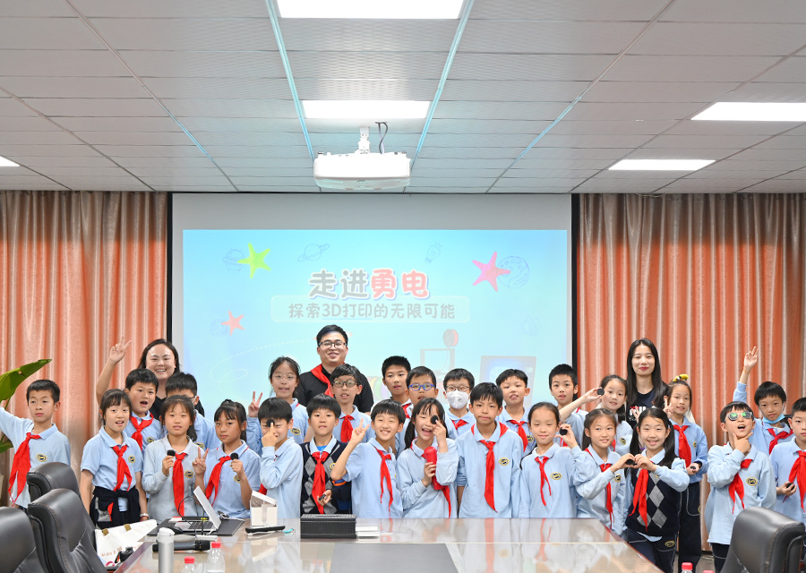 杭州上海世界外國語小學走進勇電參觀學習